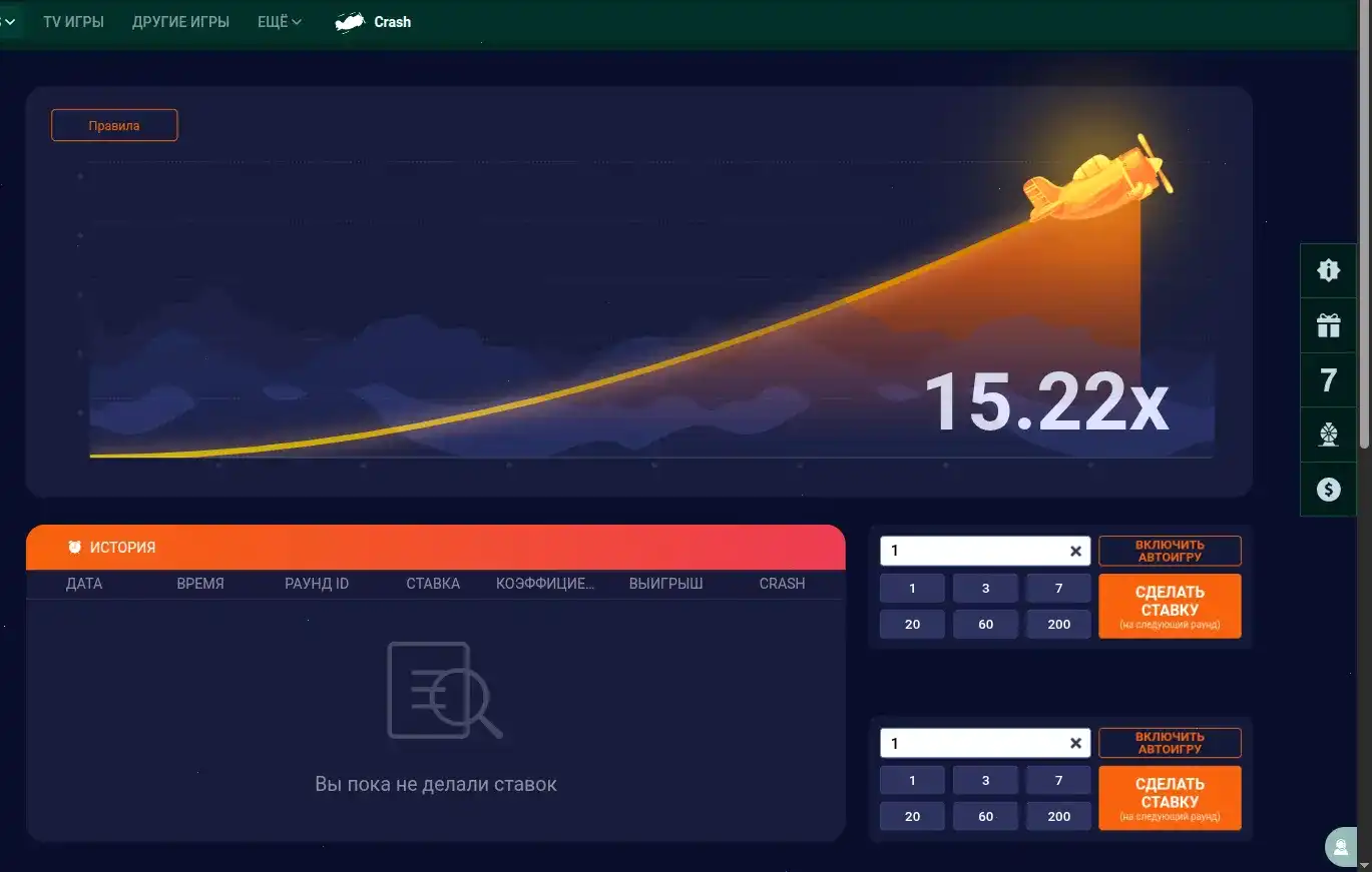 Vulkan Platinum casino интерфейс
